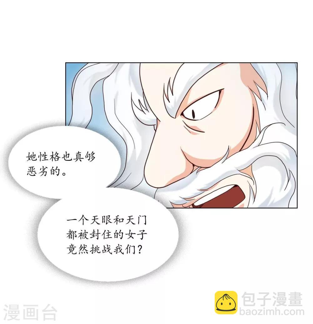 第108话(1/2)-第109话
