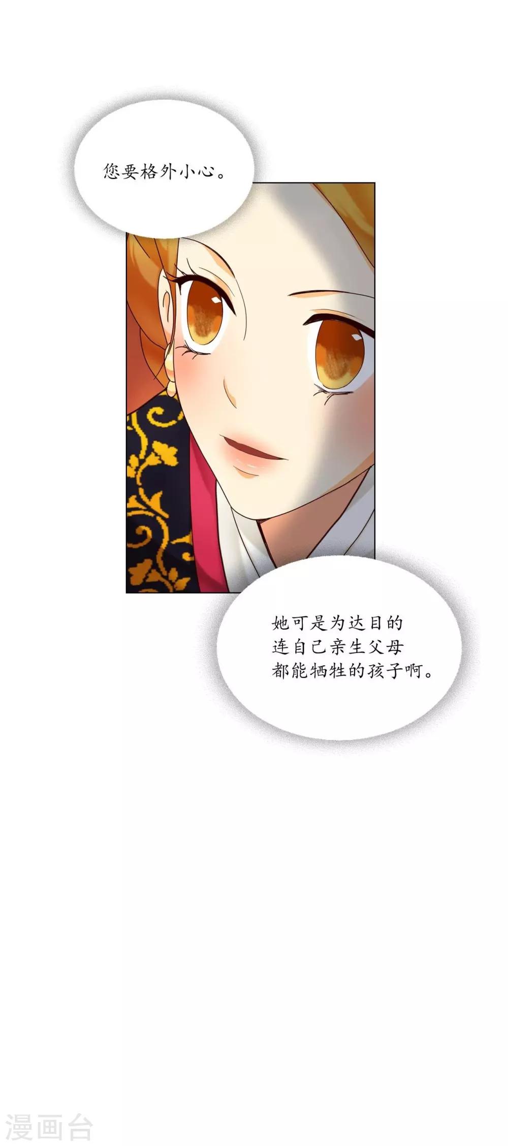 第108话(1/2)-第109话