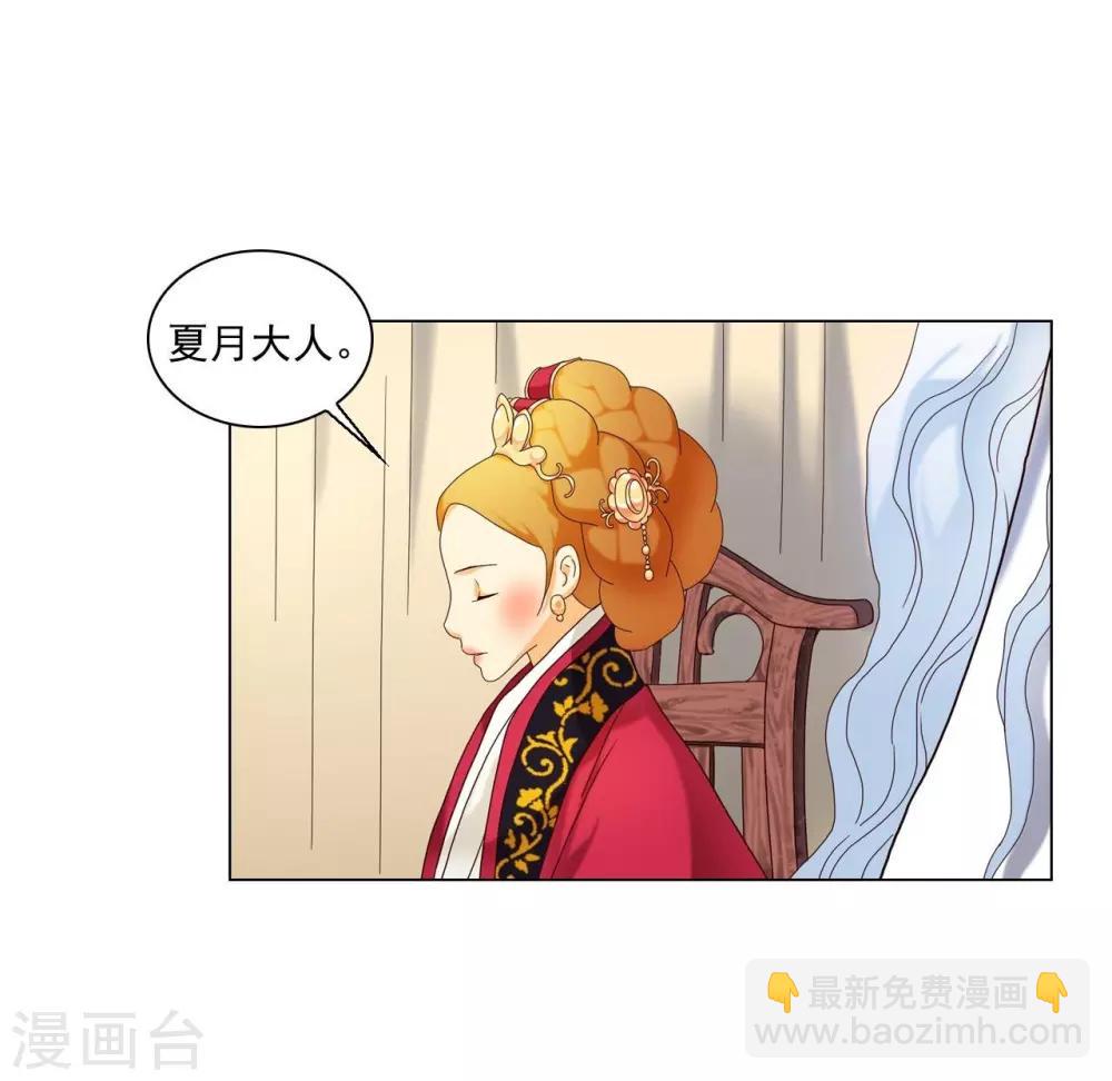 第108话(1/2)-第109话
