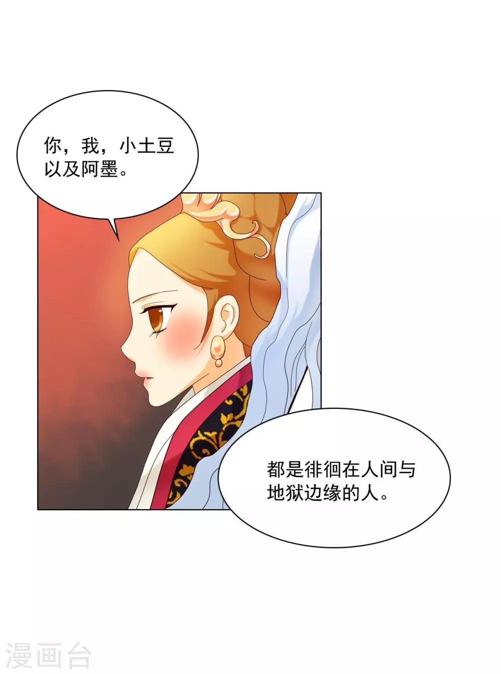 第108话(1/2)-第109话