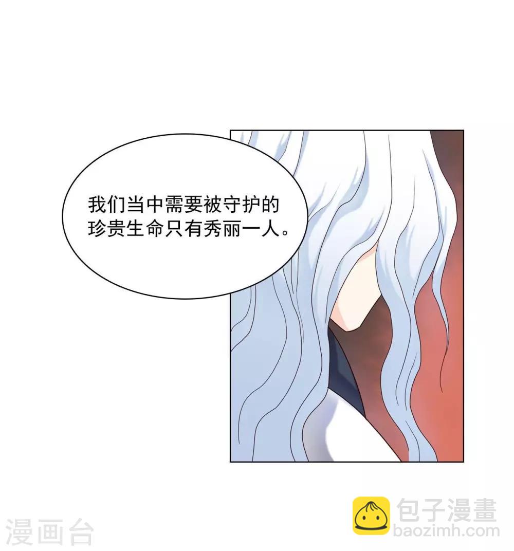 第108话(1/2)-第109话