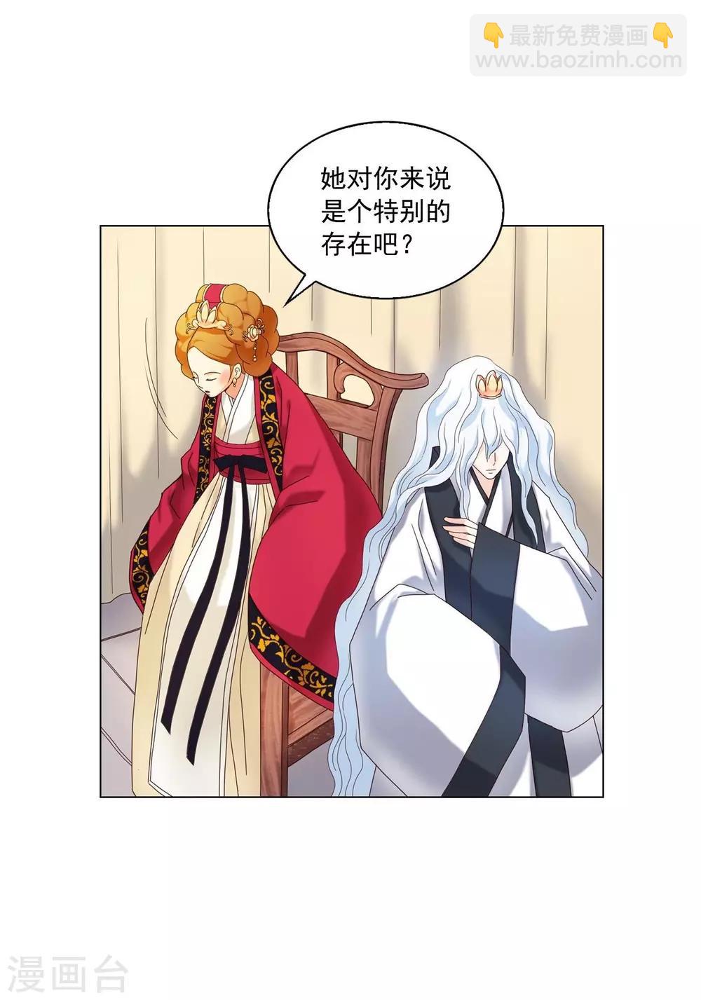 第108话(1/2)-第109话