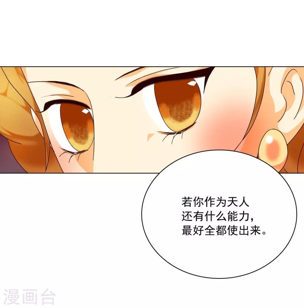 第108话(1/2)-第109话