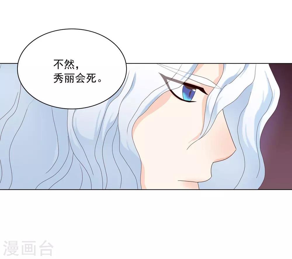第108话(1/2)-第109话