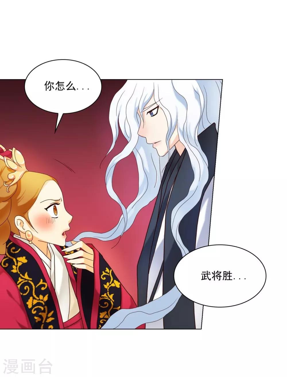 第108话(1/2)-第109话