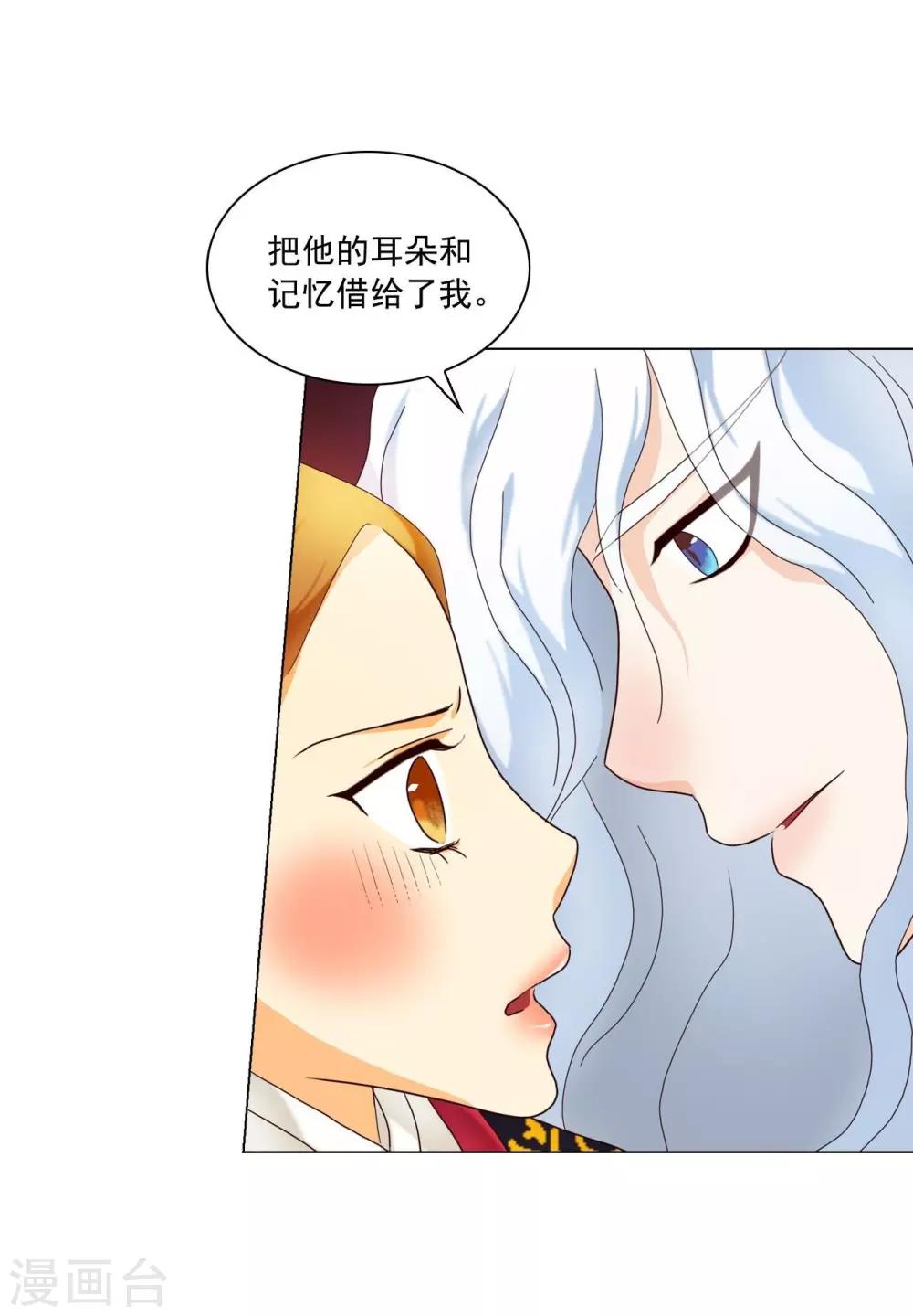 第108话(1/2)-第109话