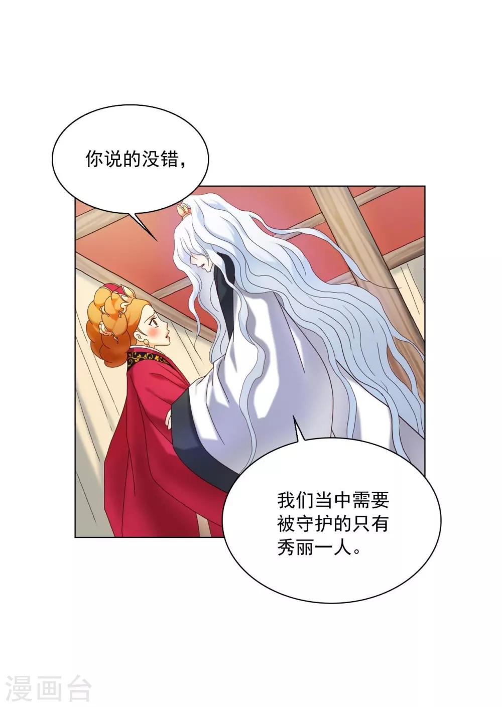 第108话(1/2)-第109话
