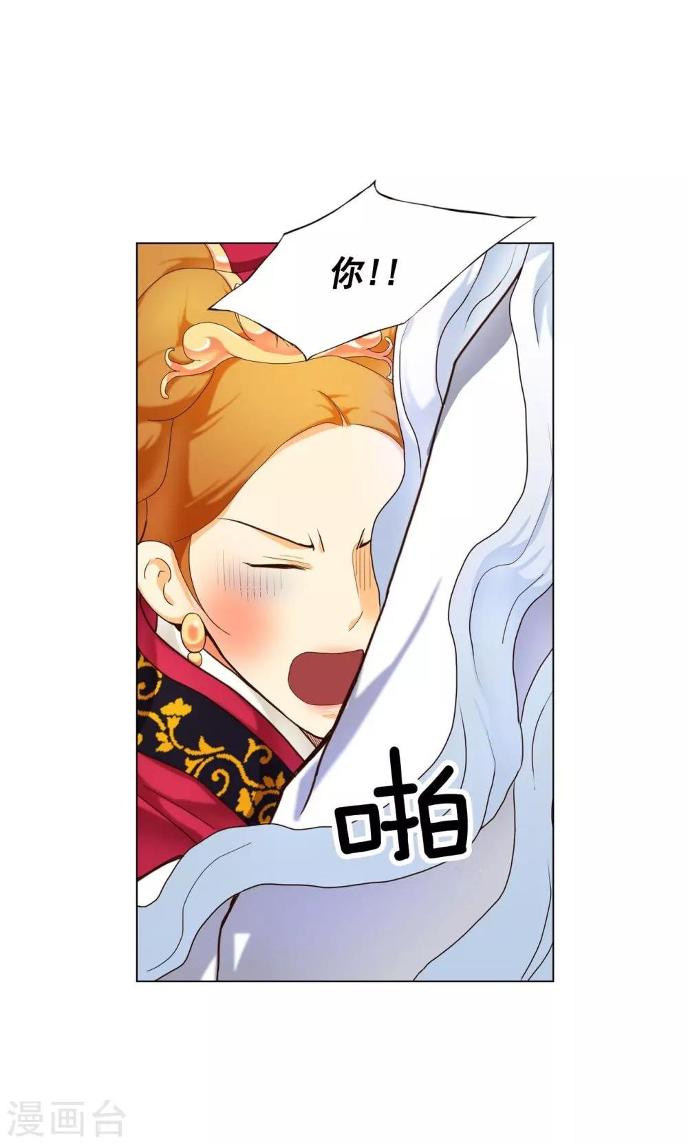 第108话(1/2)-第109话