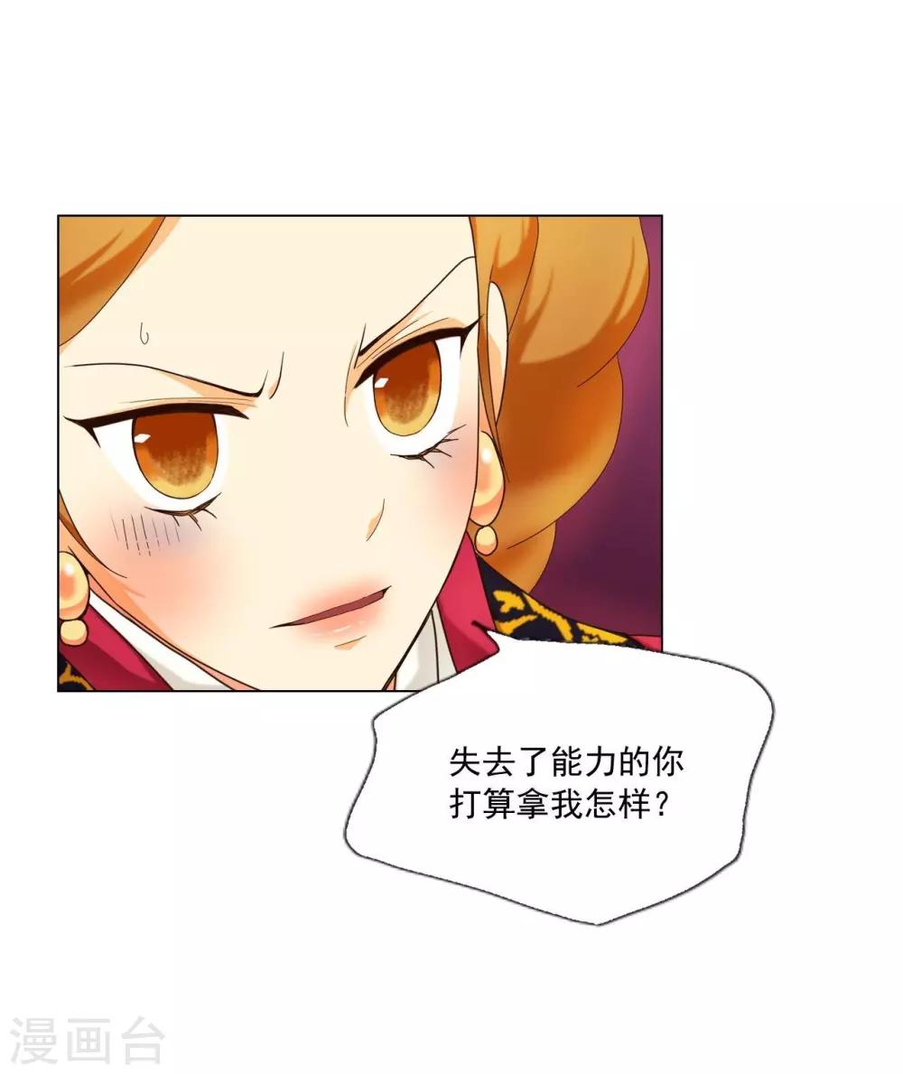 第108话(1/2)-第109话