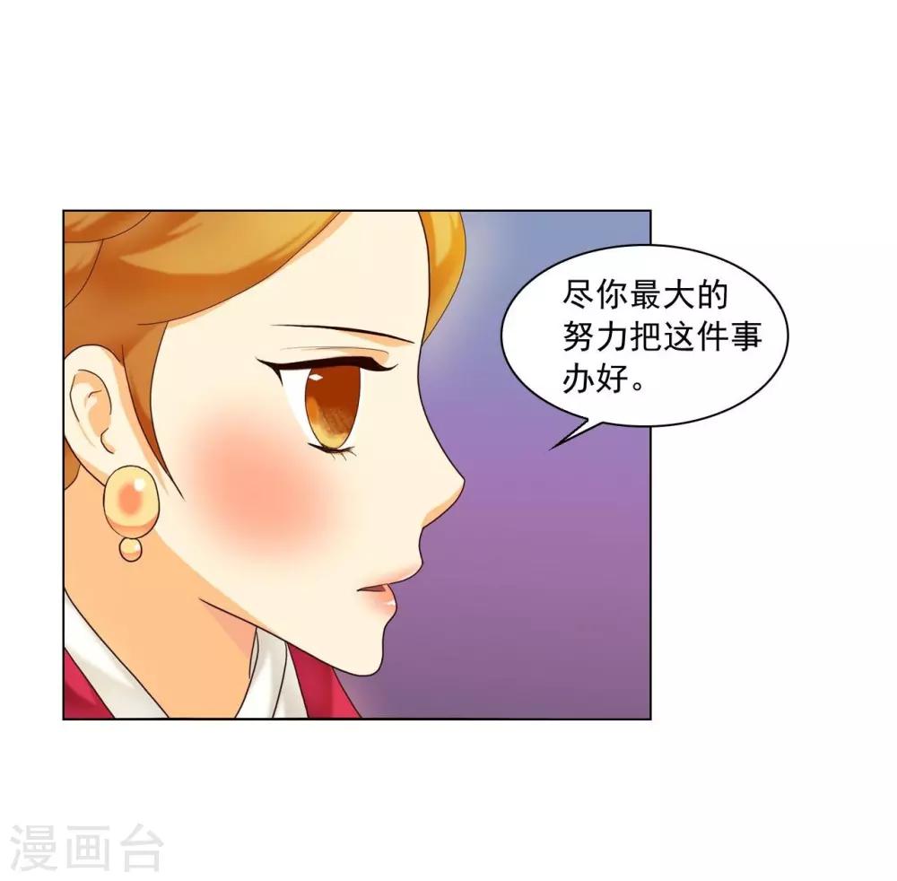 第108话(1/2)-第109话