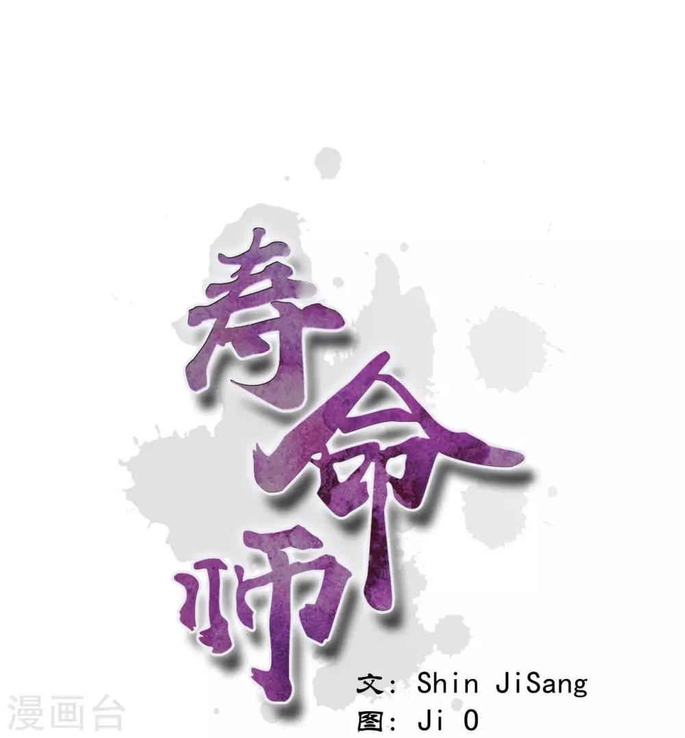 第110话(1/2)-第111话