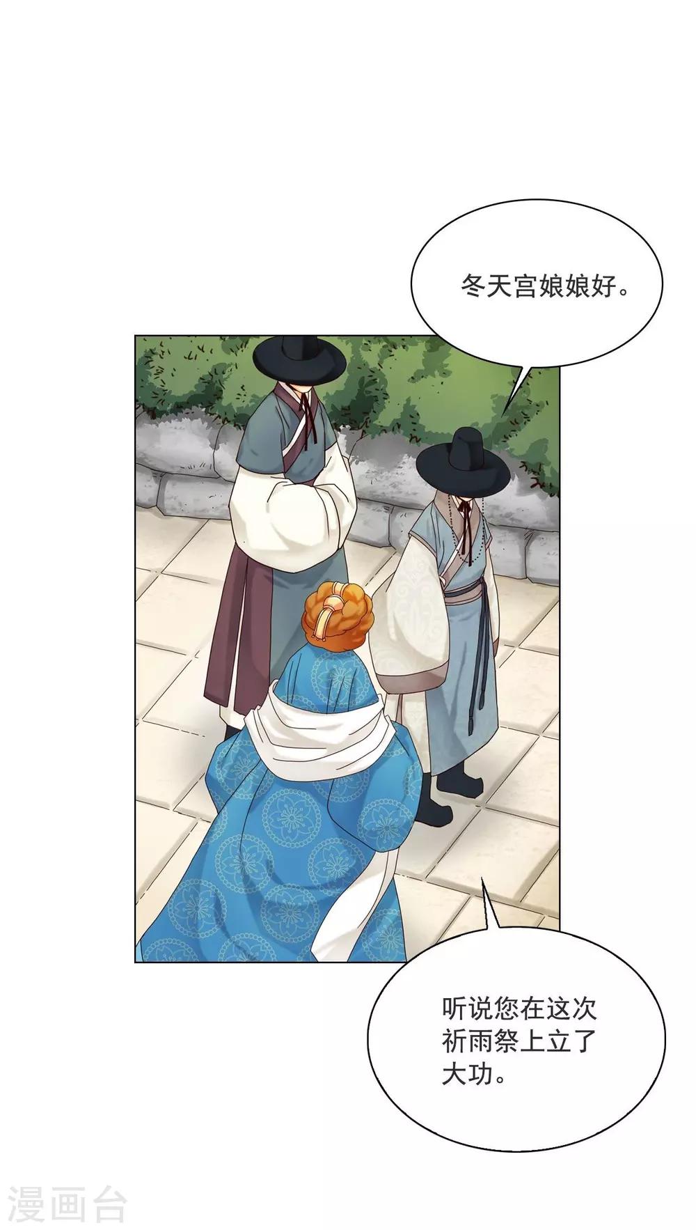 第110话(1/2)-第111话