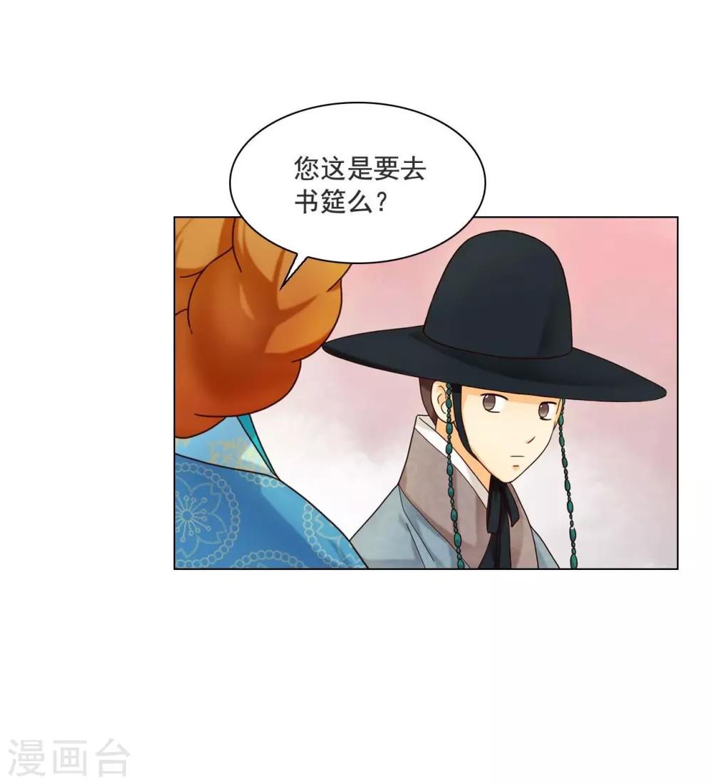 第110话(1/2)-第111话
