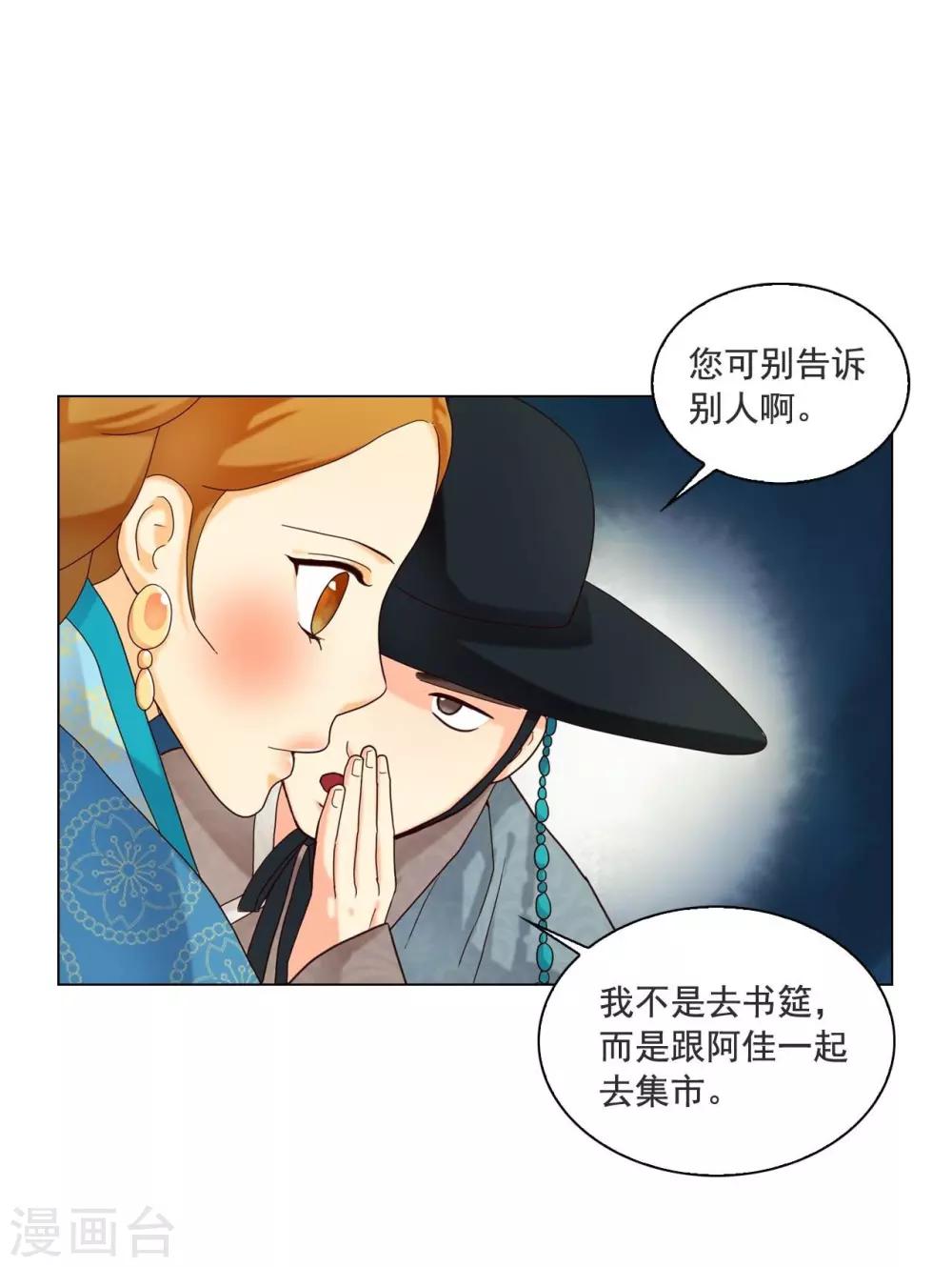第110话(1/2)-第111话