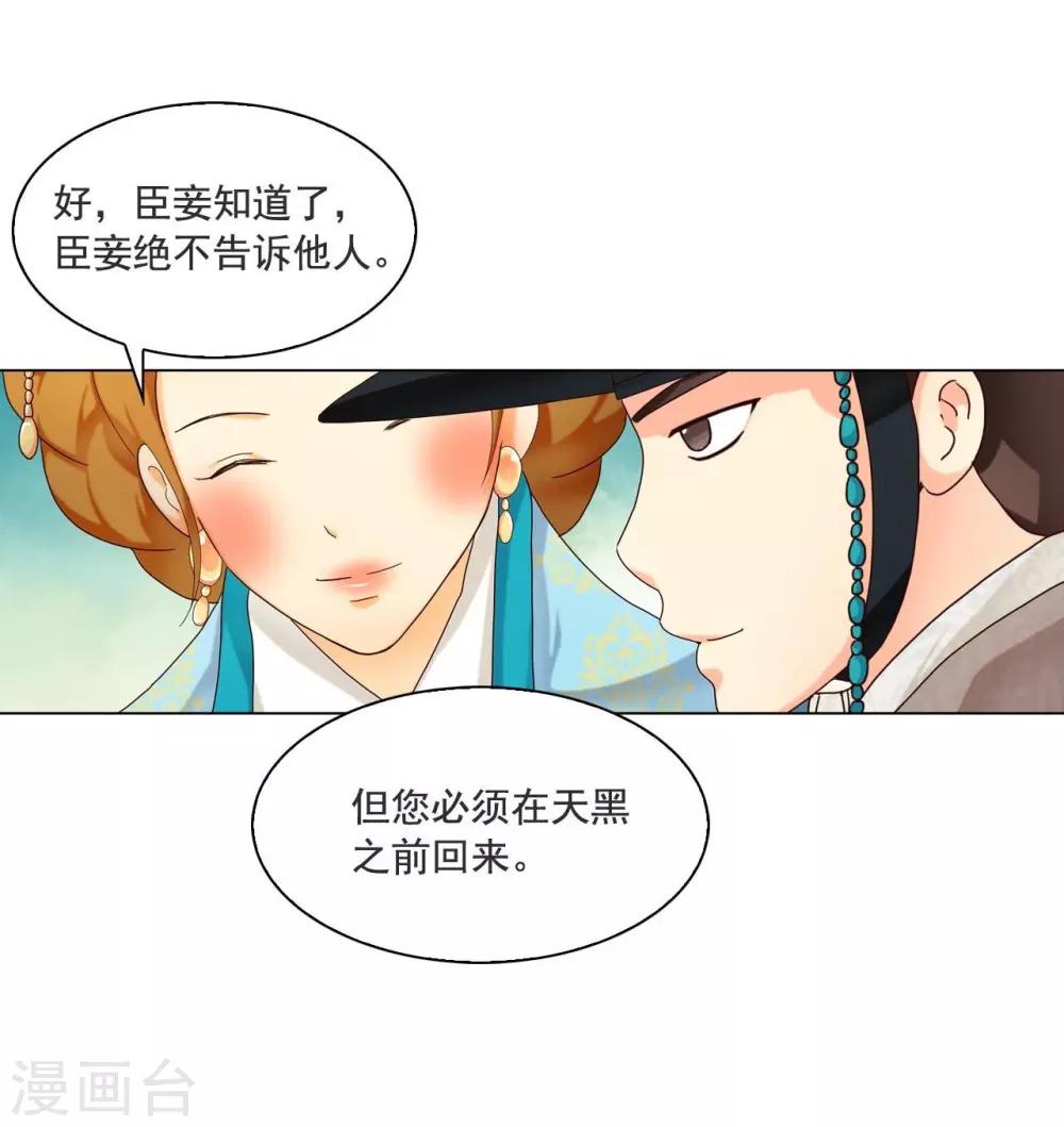 第110话(1/2)-第111话