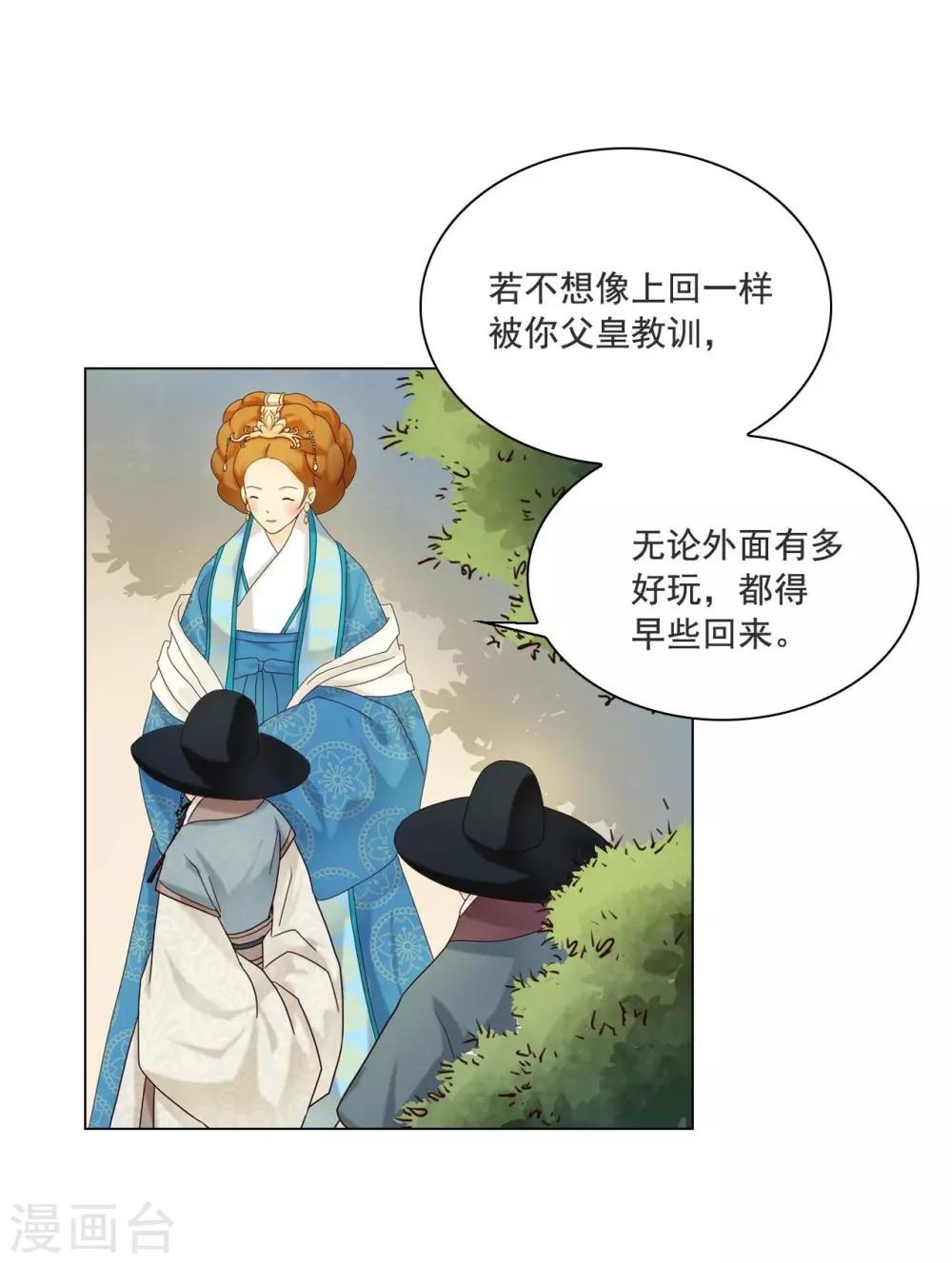 第110话(1/2)-第111话
