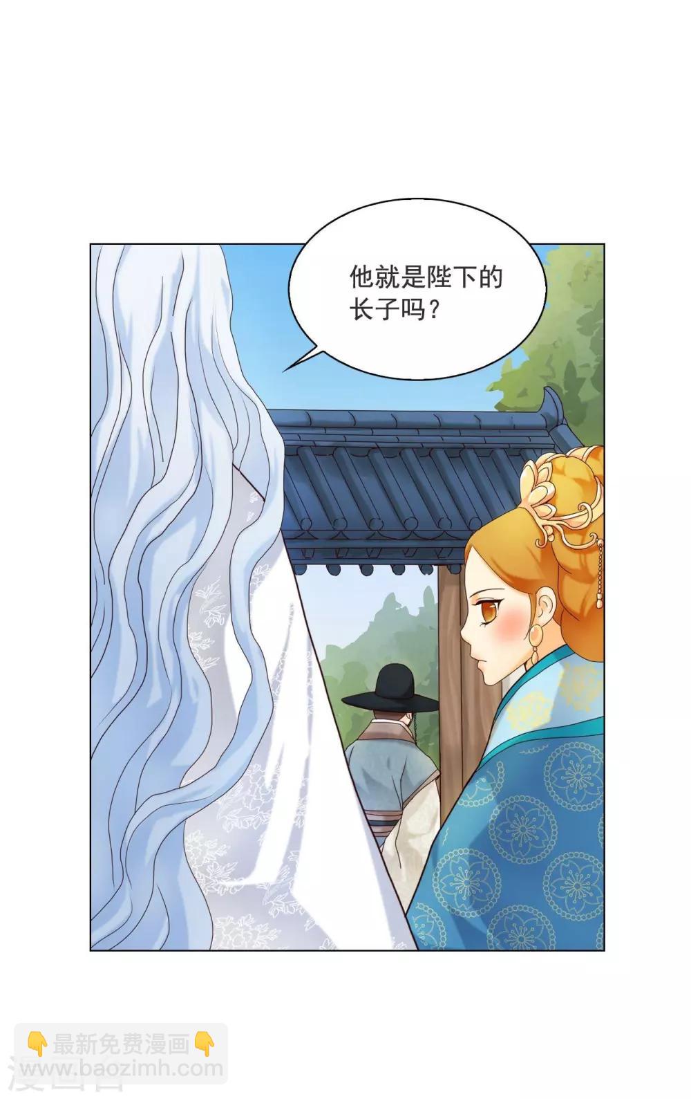 第110话(1/2)-第111话