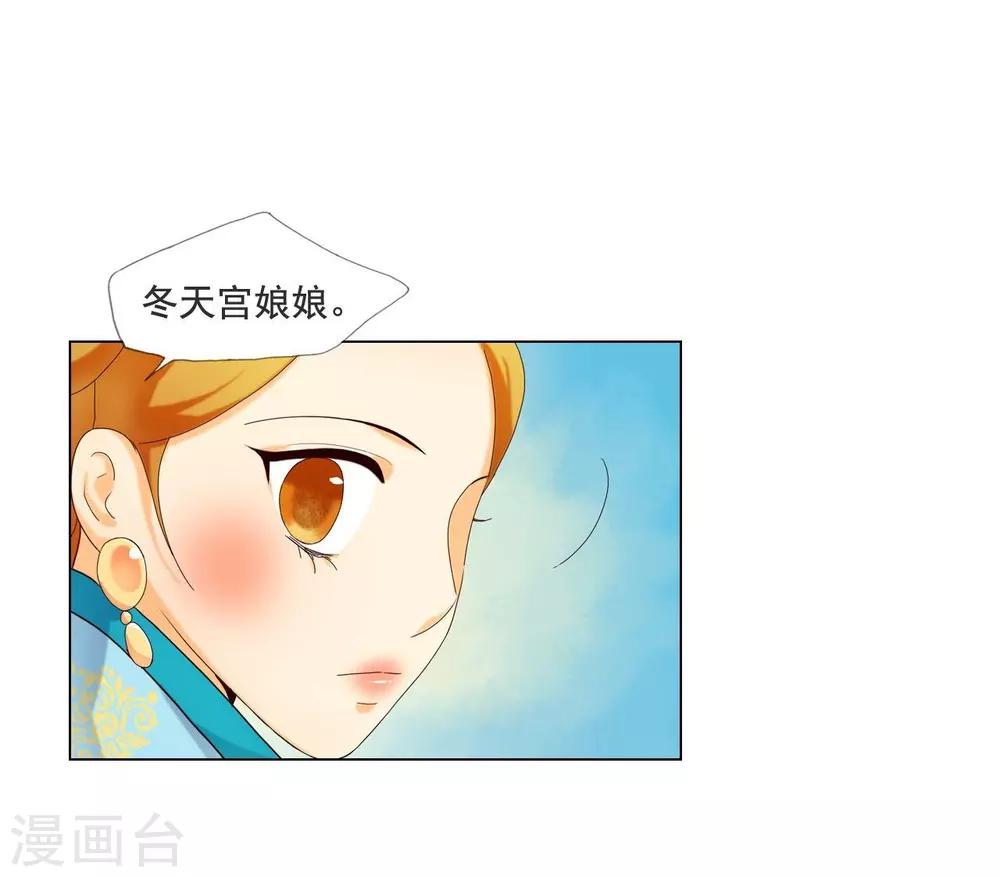 第110话(1/2)-第111话
