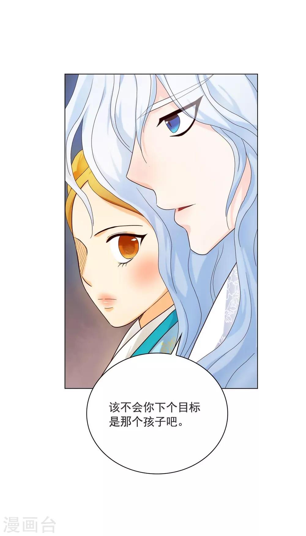 第110话(1/2)-第111话