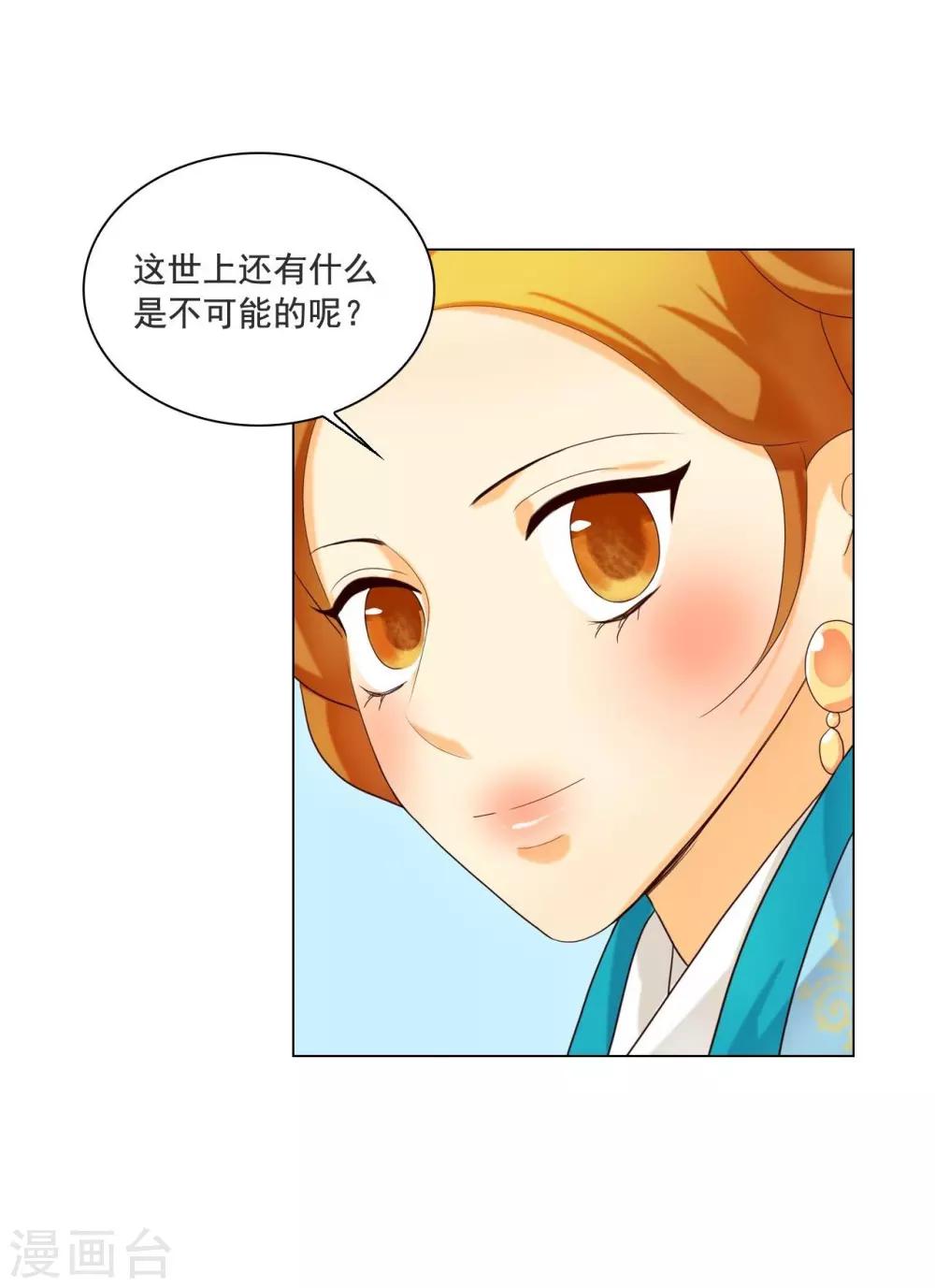第110话(1/2)-第111话