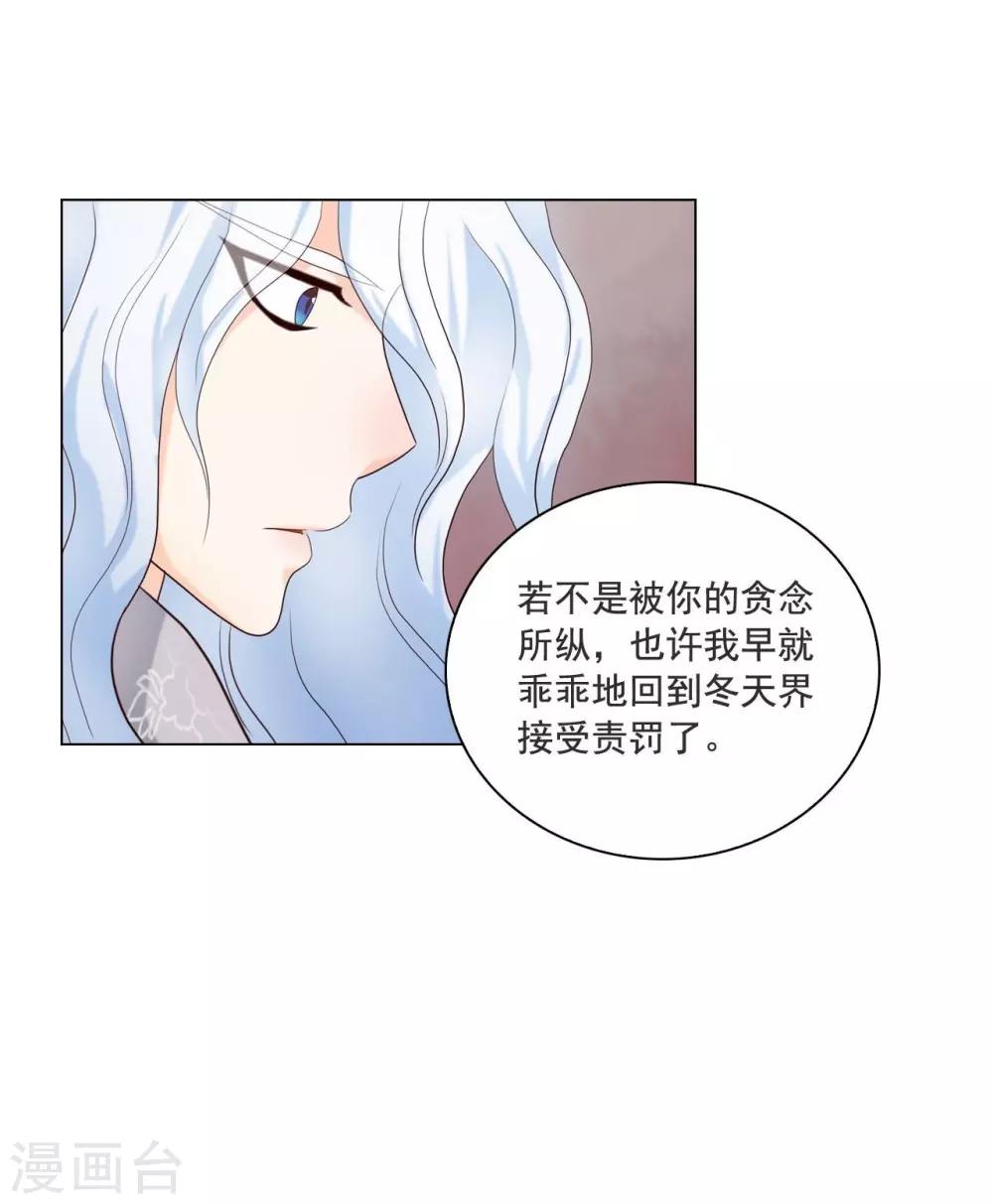 第110话(1/2)-第111话