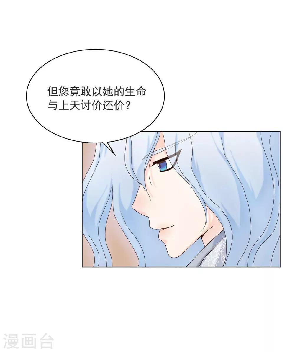 第110话(1/2)-第111话