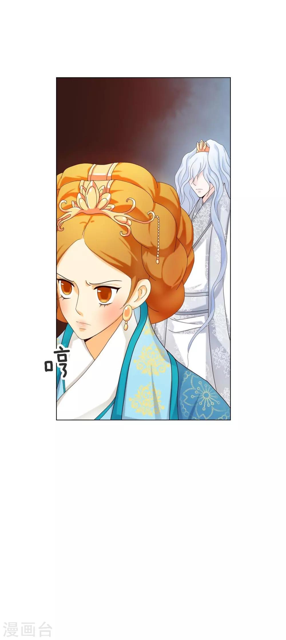 第110话(1/2)-第111话