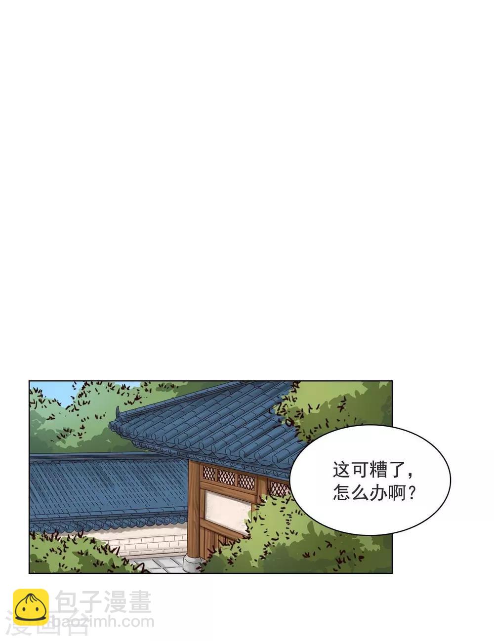 第110话(1/2)-第111话