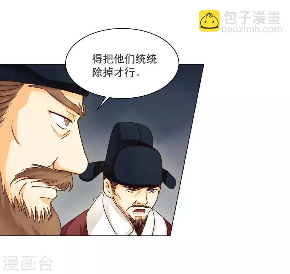 第110话(1/2)-第111话