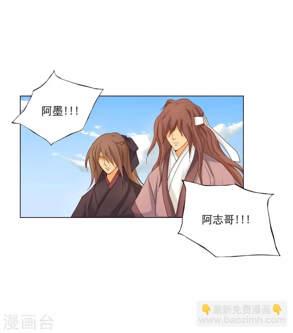 第110话(1/2)-第111话
