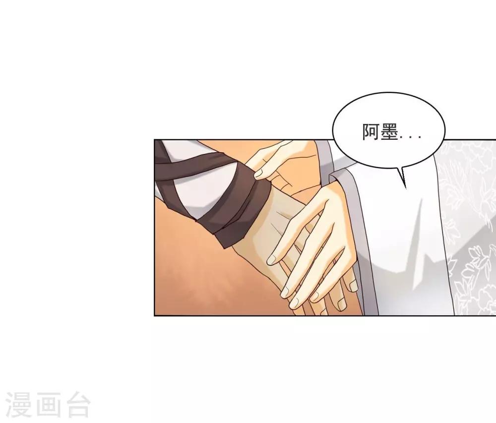 第110话(1/2)-第111话
