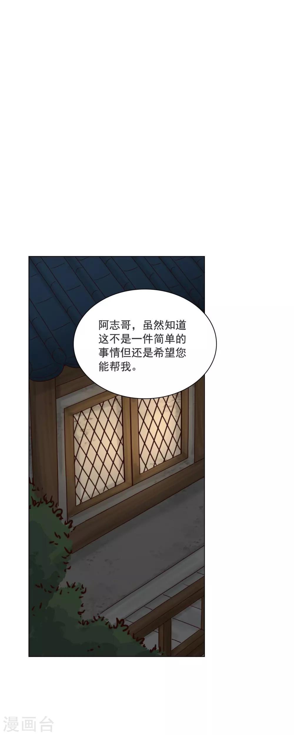 第110话(1/2)-第111话