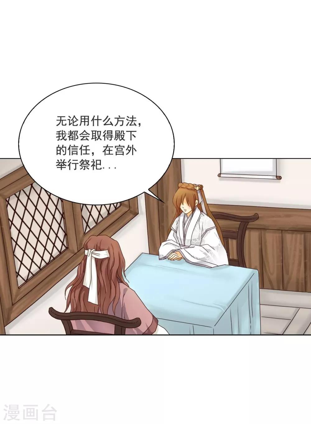 第110话(1/2)-第111话