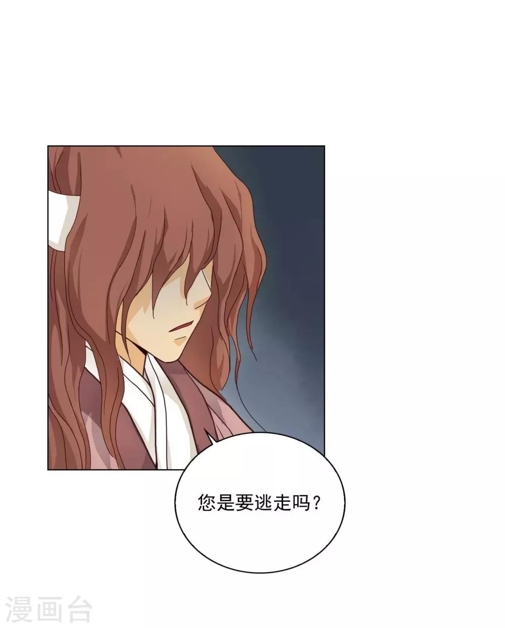 第110话(1/2)-第111话