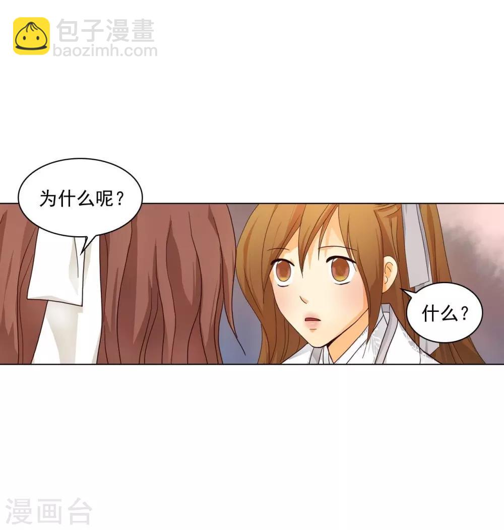第110话(1/2)-第111话