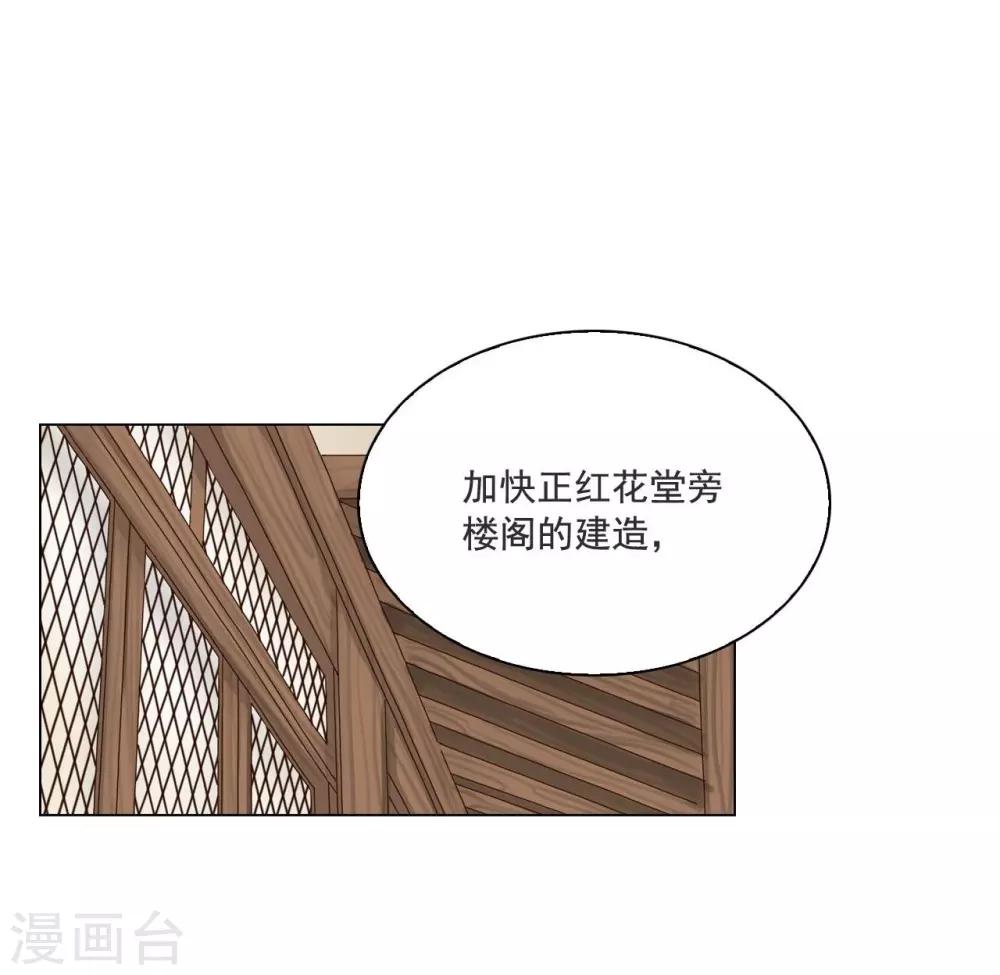 第110话(1/2)-第111话
