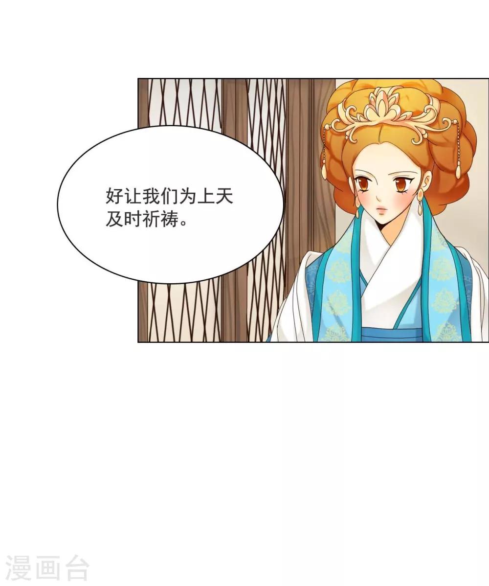 第110话(1/2)-第111话