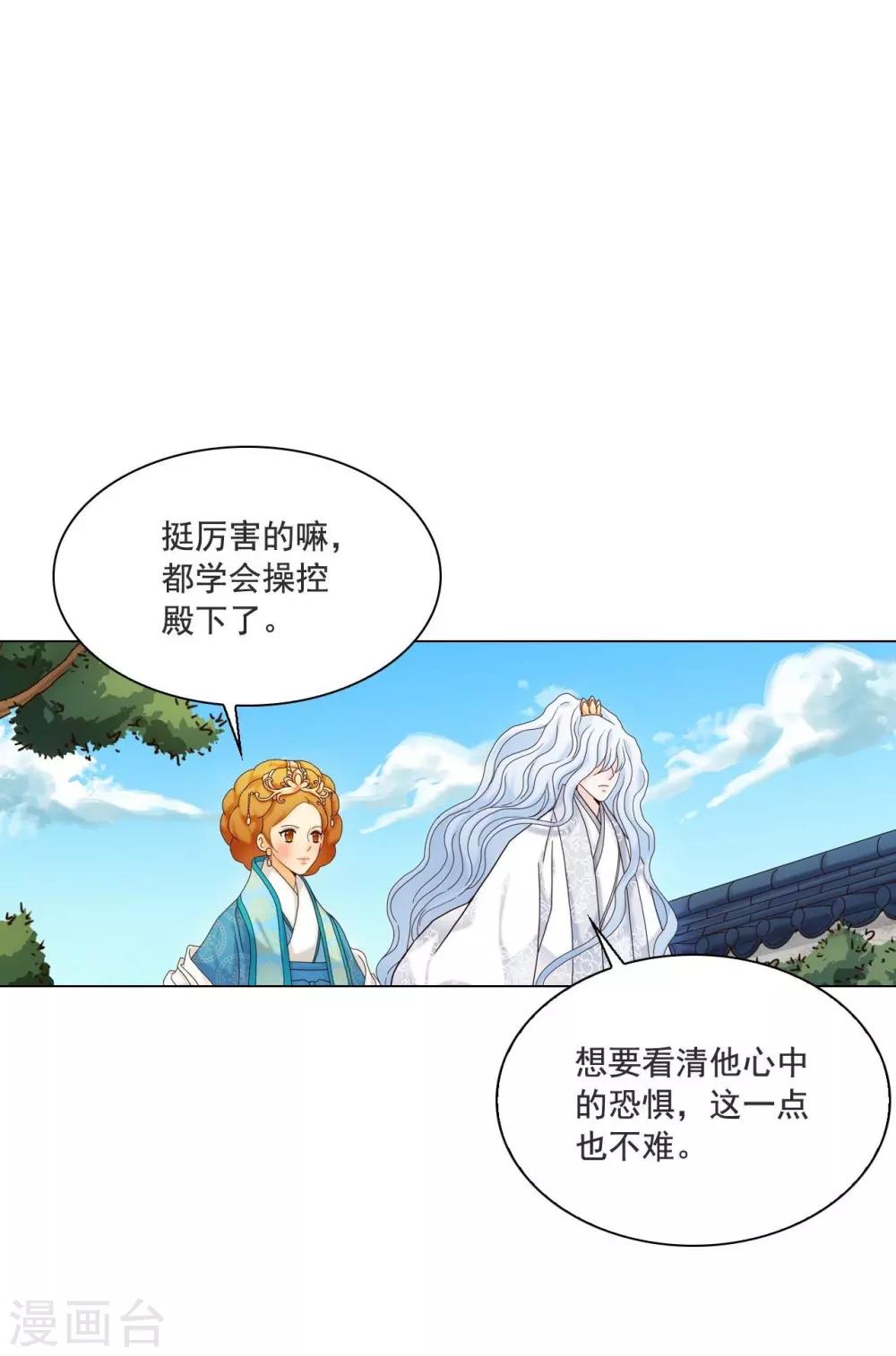 第110话(1/2)-第111话