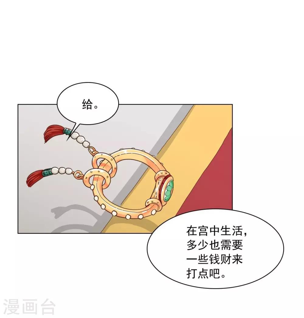 第112话(1/2)-第113话