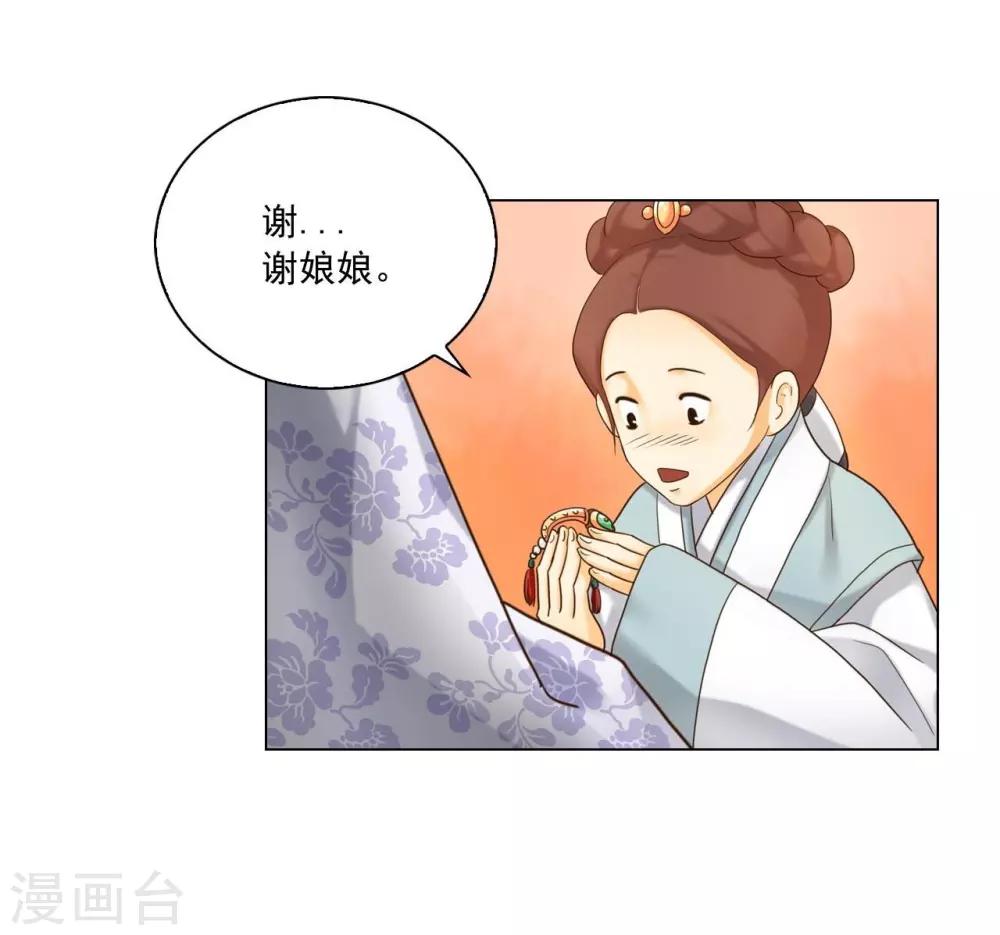 第112话(1/2)-第113话