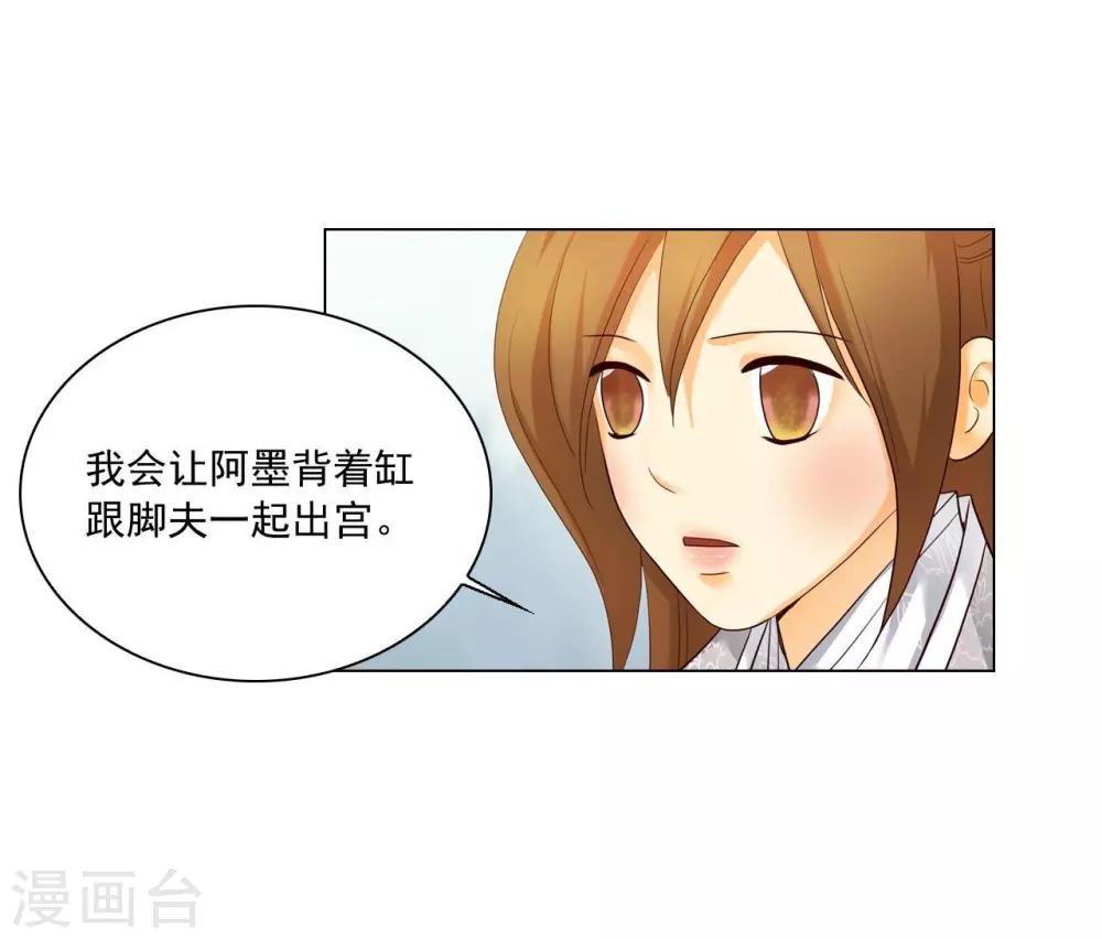 第112话(1/2)-第113话