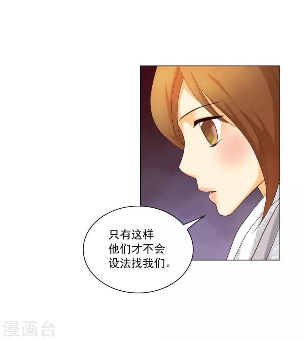 第112话(1/2)-第113话