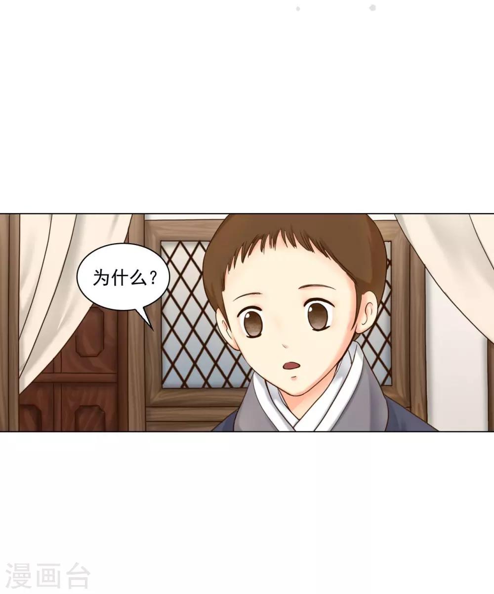 第112话(1/2)-第113话