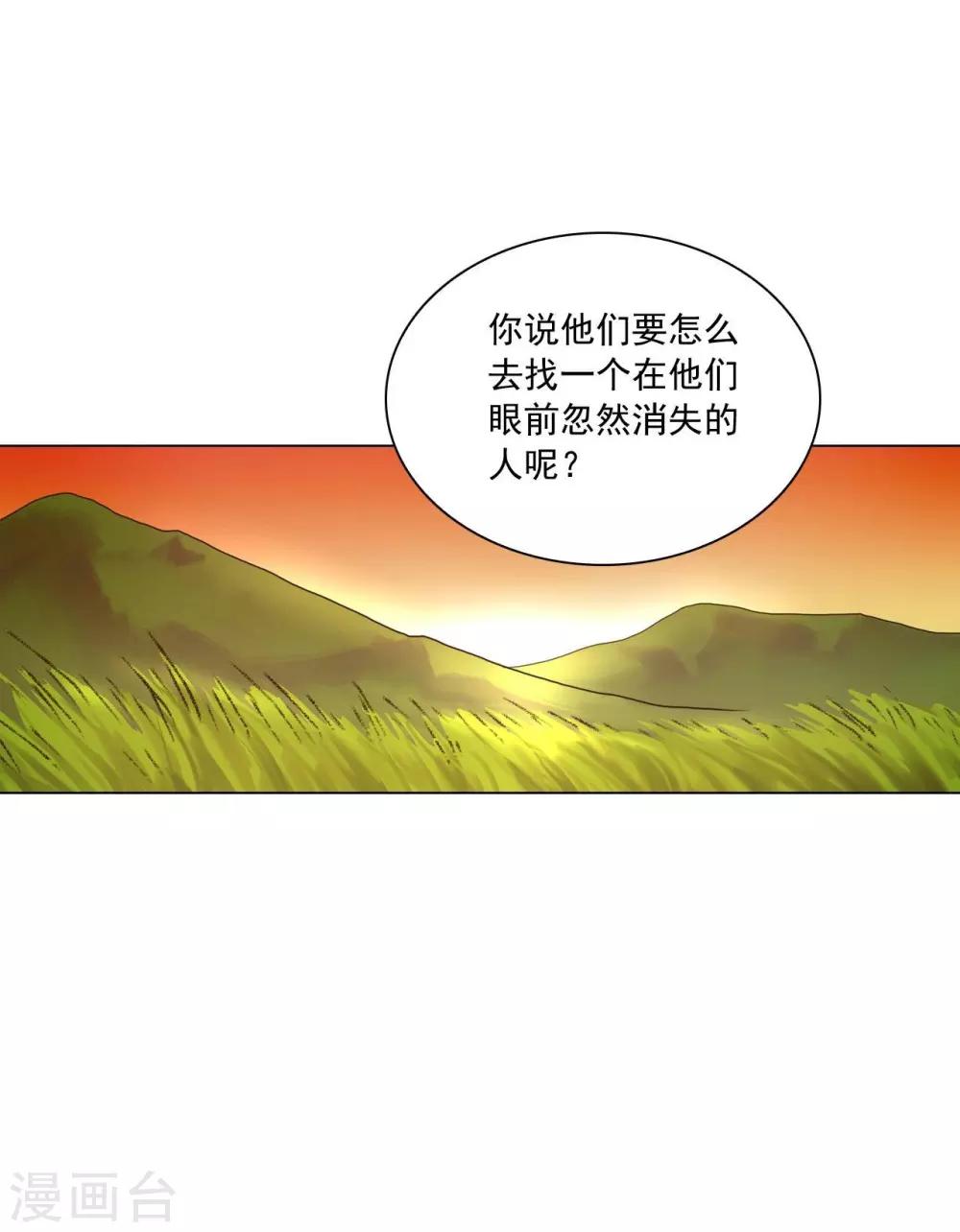 第112话(1/2)-第113话