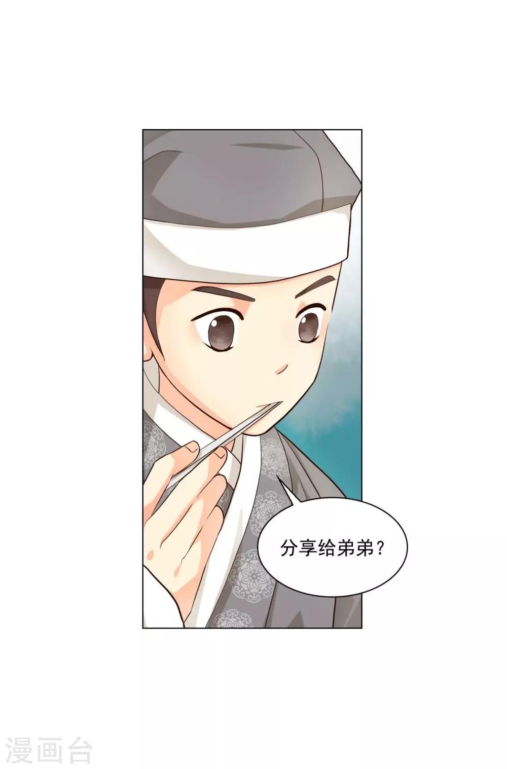 第112话(1/2)-第113话