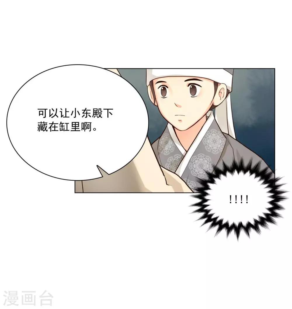 第112话(1/2)-第113话