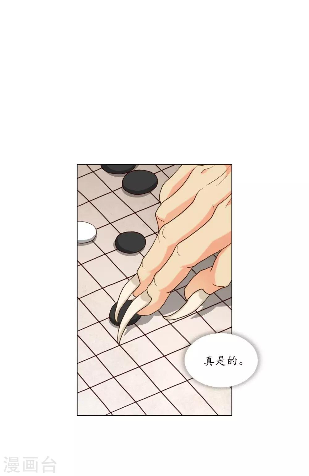 第112话(1/2)-第113话