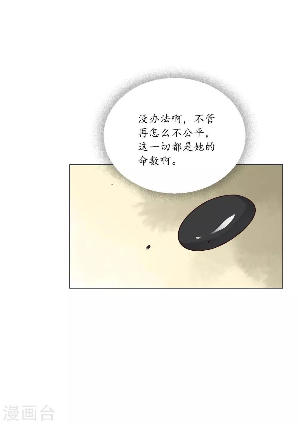 第112话(1/2)-第113话