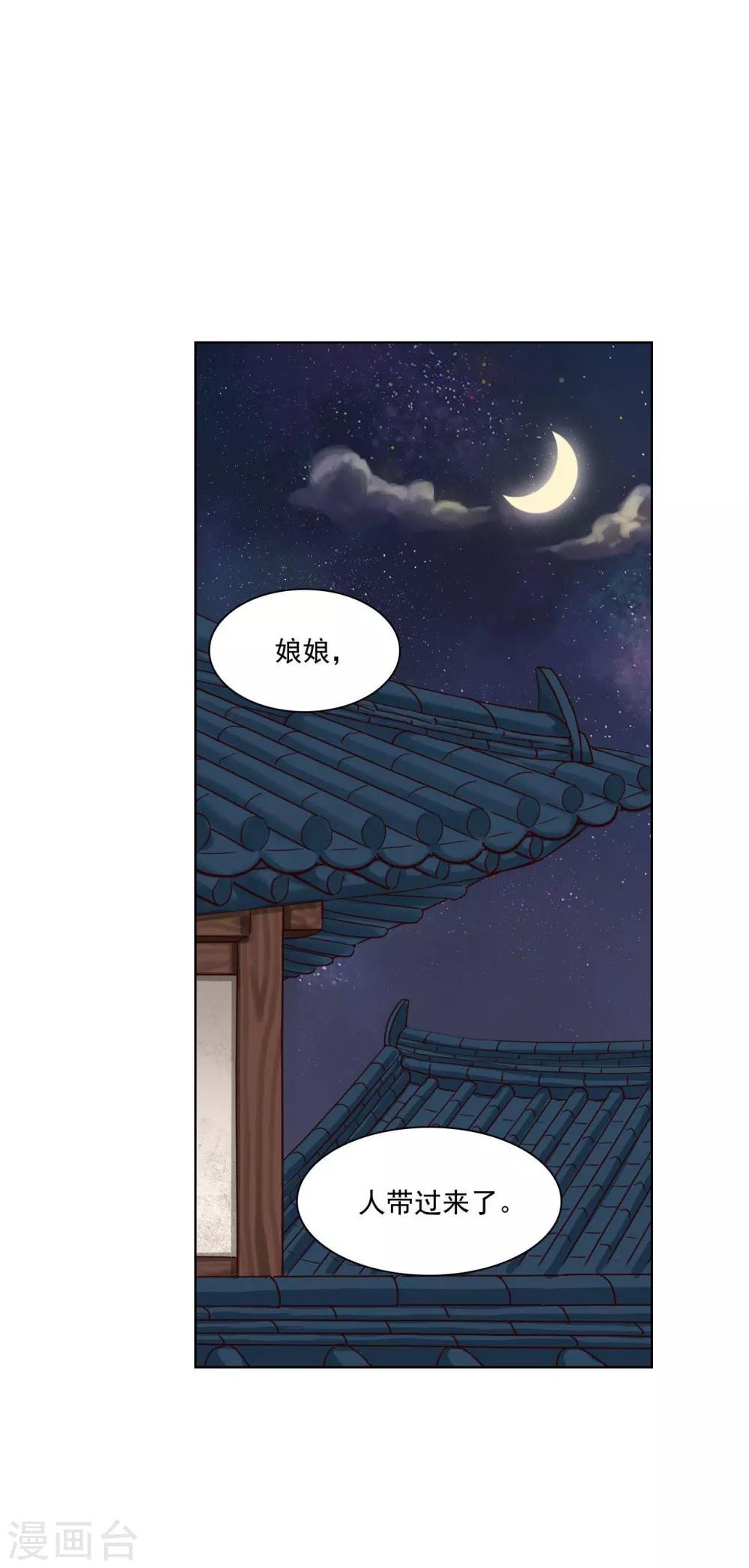 第112话(1/2)-第113话