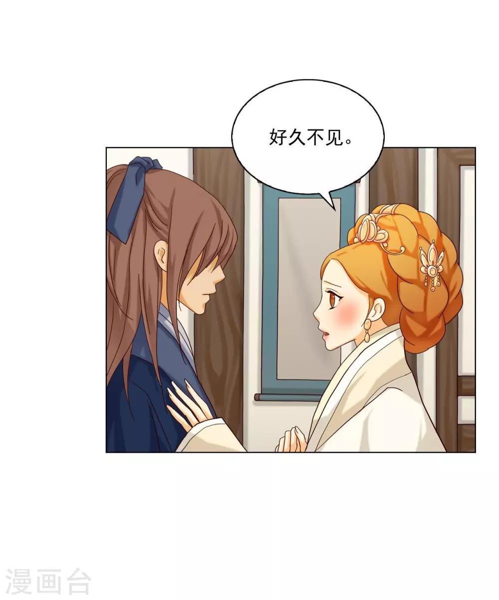 第112话(1/2)-第113话